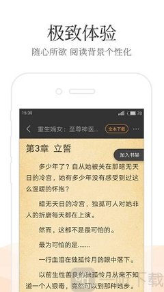 亚娱乐园app